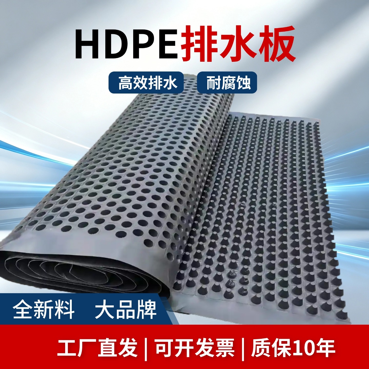 畫麵展示銀色不鏽鋼離心泵實物，配有高效輸水、低噪音大流量等賣點文案。采用科技藍與紅白配色的商務促銷風格，適合工業設備電商推廣或產.jpg